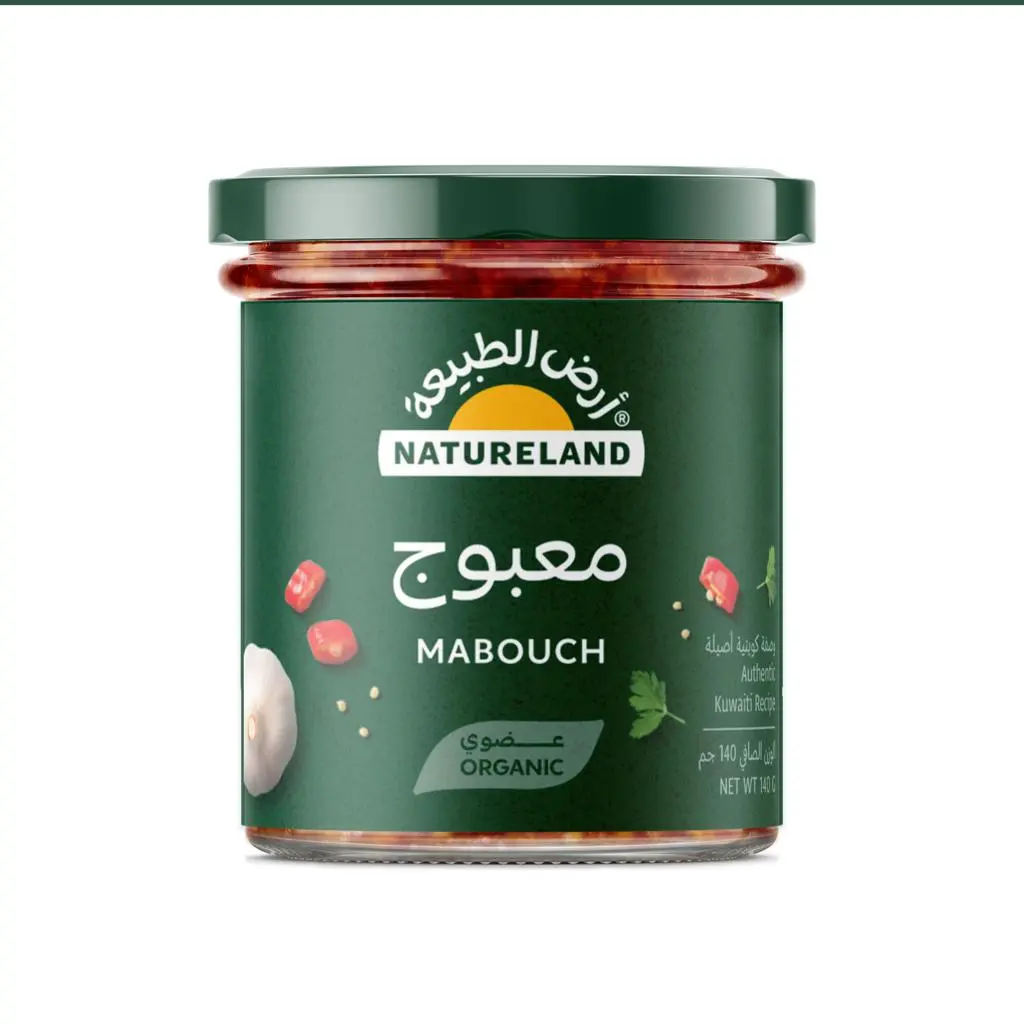 معبوج عضوي